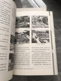 板桥林家与闽台诗人林尔嘉