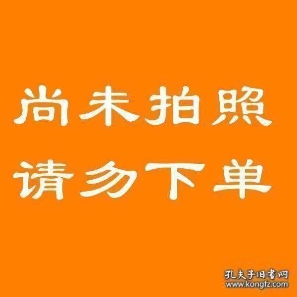 公主与青蛙 : 汉英对照