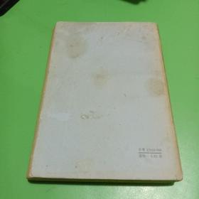 高等学校试用教材：高等代数