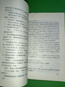 鲁文基系列：科幻世界佳作系列