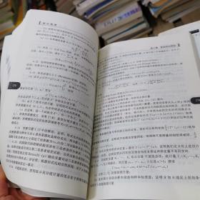 （影印版介意勿拍）创新党建工作建设健康中国·2018年度疾控党建优秀材料汇编