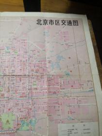 北京市区交通图1978