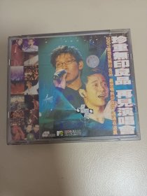 VCD 珍重无印良品 再见演唱会 (2碟装)