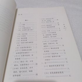 奇症汇：奇疾怪症治案四百例