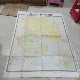 【旧地图】厦门市地图 一全开 1986年6月1版8月1印