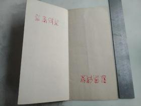 老贺卡 恭贺新禧  自制