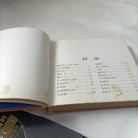 彩图世界名著100集（蓝星篇）