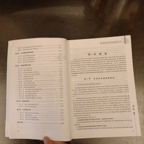 食品微生物检验技术/“十二五”普通高等教育规划教材 (前屋68A)