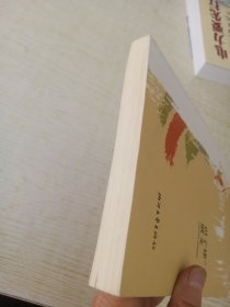 迟子建散文
