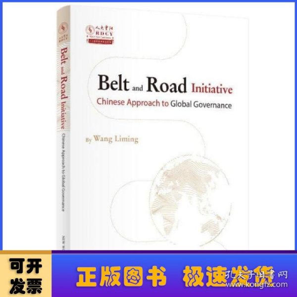 新丝路?新格局——全球治理变革的中国智慧（英）