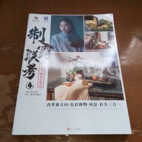 制霸联考四河南专题色彩照片