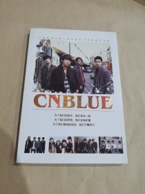 CNBLUE画集