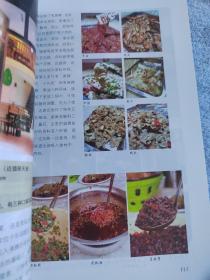 走街串巷吃成都B