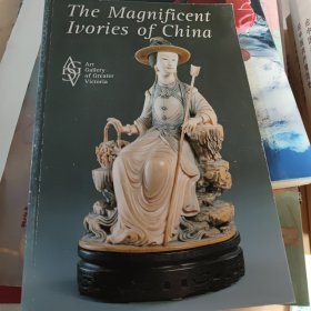 稀少！《中国精典牙雕》The Magnificent Ivories of China