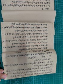 中医秘密，蝇头小楷中医手抄秘方医书