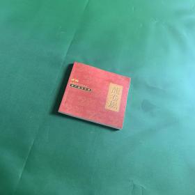 龙卷风证券投资分析系统