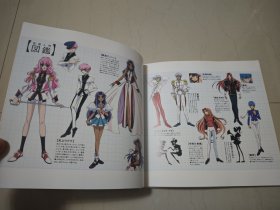 少女革命 青春期默示录 设定集 原画集 设定资料集 幕后制作特辑