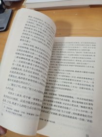 好伙伴 上册