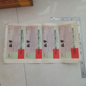 锦州制药二厂药标（肌酐）
