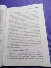 网络生物分子数据库的全面探索：资源与应用