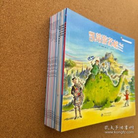 凯蒂的文化艺术之旅 ：第一辑（5本）、第二辑（8本）【共13册】合售