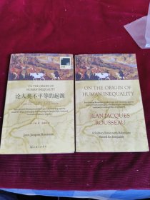 论人类不平等的起源（中英文对照2册）【247】