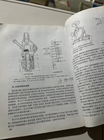 现代工程机械发动机与底盘构造（第二版）/普通高等教育机械工程专业规划教材