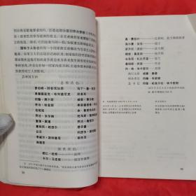 马克思 法兰西内战。【人民出版社，中共中央马克思、恩格斯、列宁、斯大林著作编译局 译，1961年第一版，1964年，二版一印】。含《法兰西内战》草稿、初稿、二稿。私藏書籍，干净整洁，收藏佳品。