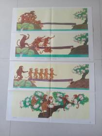 幼儿园看图讲述教育挂图 猴子过河（一、二、三、四）2张