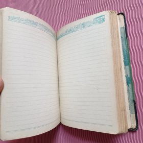 和平建设 笔记本