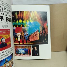 总导演 陈陈维亚 签名本