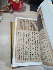 日中书法的传承 谦慎书道会展70回记念