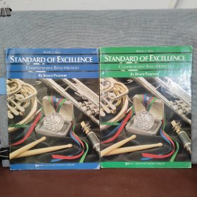 Standard of Excellence Book 2 AND 3 Flute Comprehensive Band Method【英文原版，2本合售】