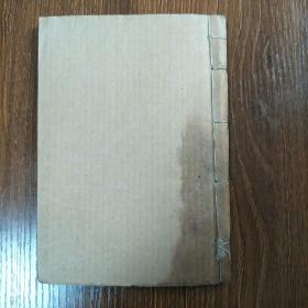 征东全传