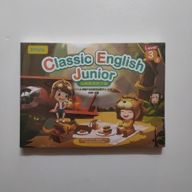 Classic English Junior 经典英语青少版 Level3（上）全新未开封