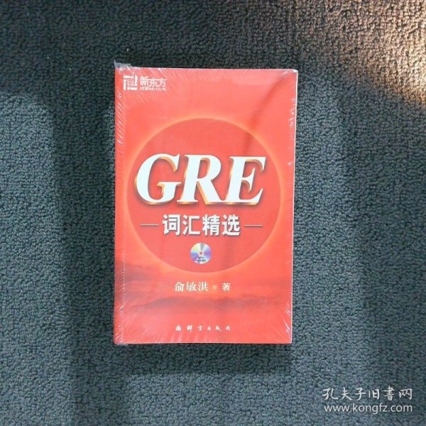 GRE词汇精选