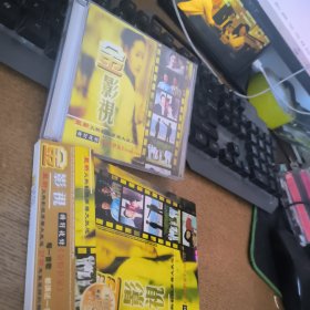 金影视2CD