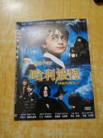 DVD ，哈利波特神秘的魔法石