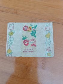果汁糖纸