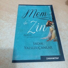 Mem ile Zin（土耳其语）