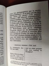 jean-jacques schuhl gallimard rose poussière