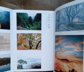向天台 王旭烽著 浙江人民出版社2022年1月一版一印【本页显示图片(封面、版权页、目录页等）为本店实拍，确保是正版图书，自有库存现货，不搞代购代销，杭州直发。可开发票。】