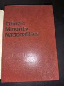中国少数民族 英文