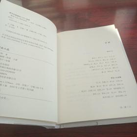雅舍小品