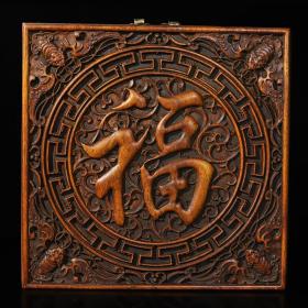 珍藏花梨木雕刻【五福临门】五福挂屏挂件p