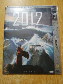 2012 DVD