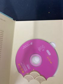 光盘:童祥苓 国韵承传 4碟精装 以实拍图购买