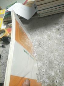 满分作文一序列化指导