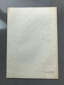 手风琴伴奏歌曲12首