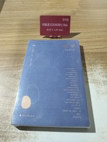 蓝书